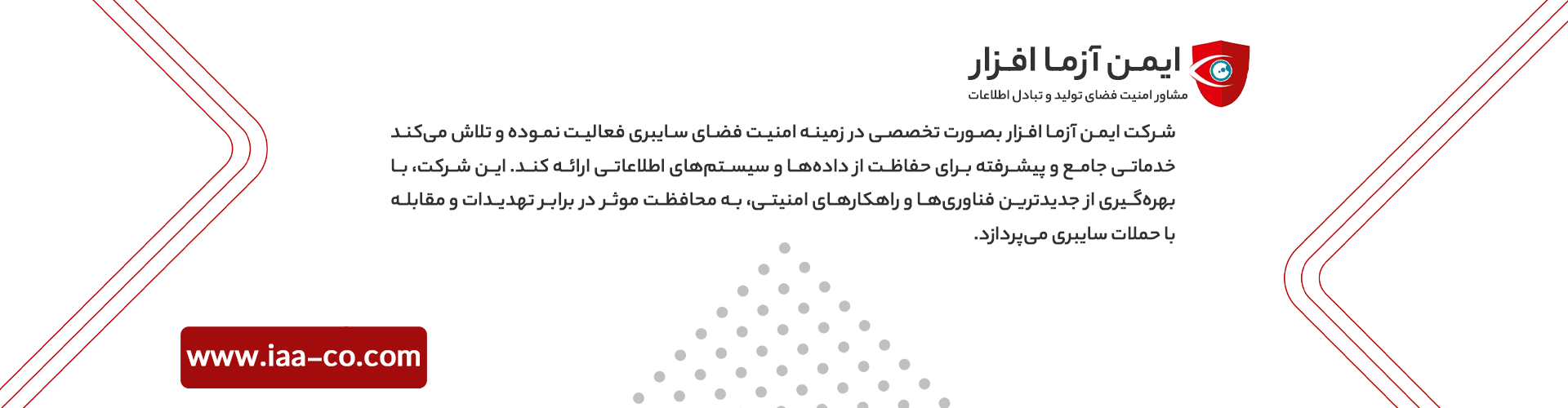 اسلایدر ایمن آزما افزار